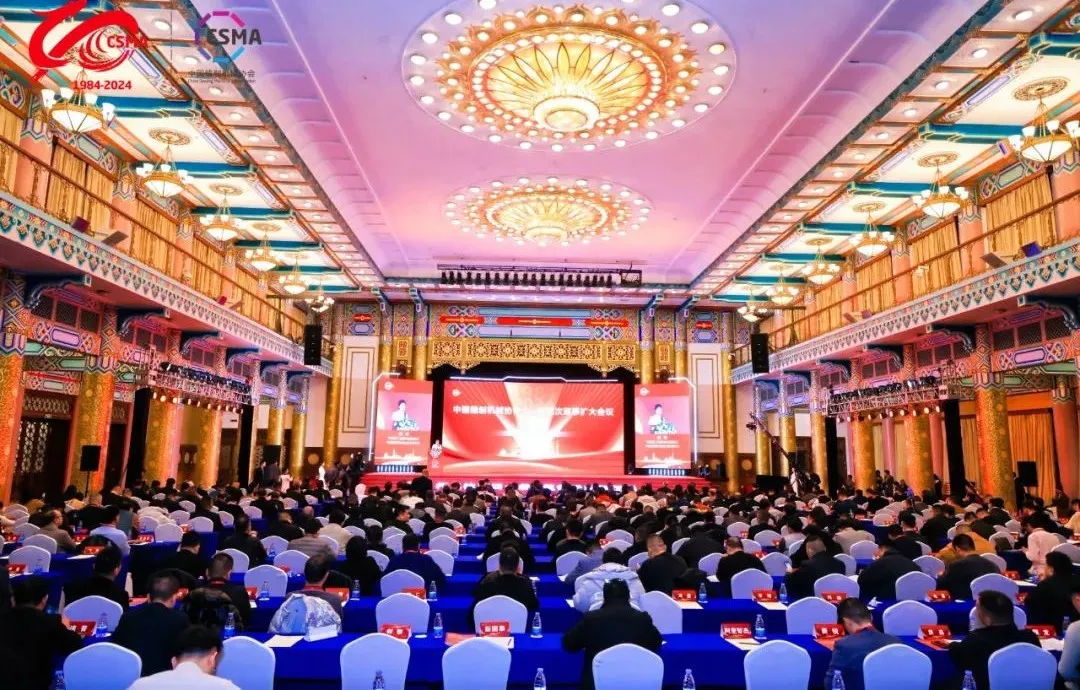 Lidebao frequenta il 40 ° anniversario della China Sewing Machinery Association